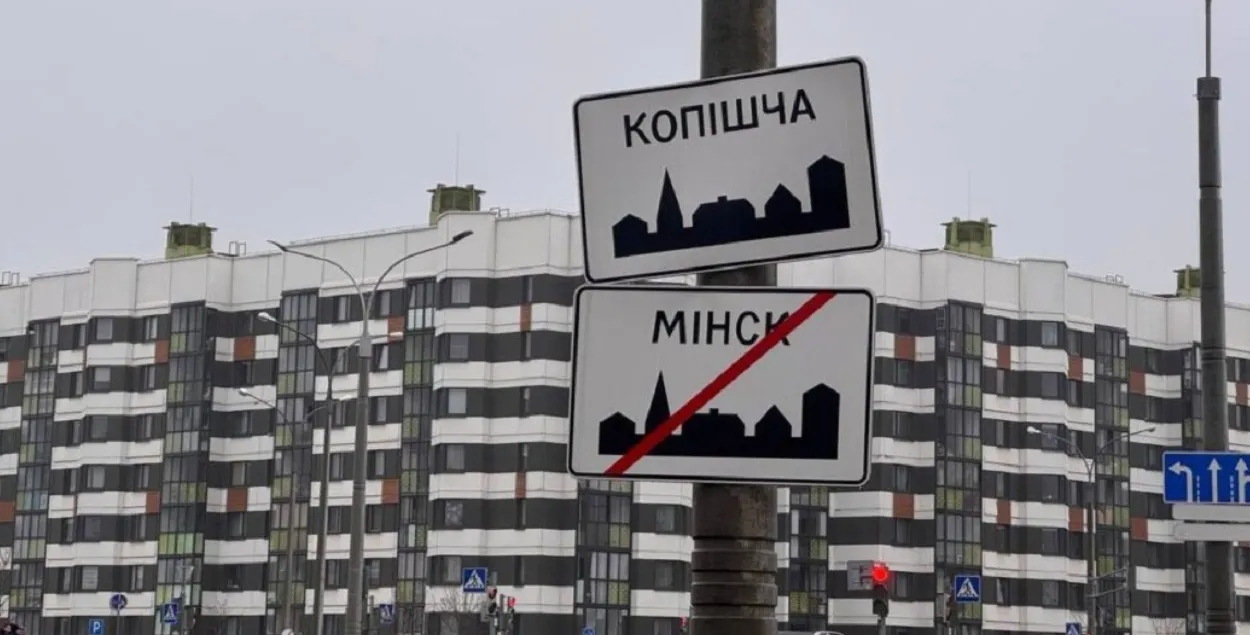 Мінск, ілюстрацыйнае фота
