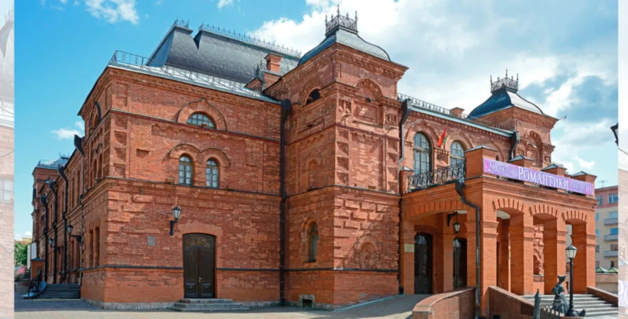 Магілёўскі абласны драмтэатр
