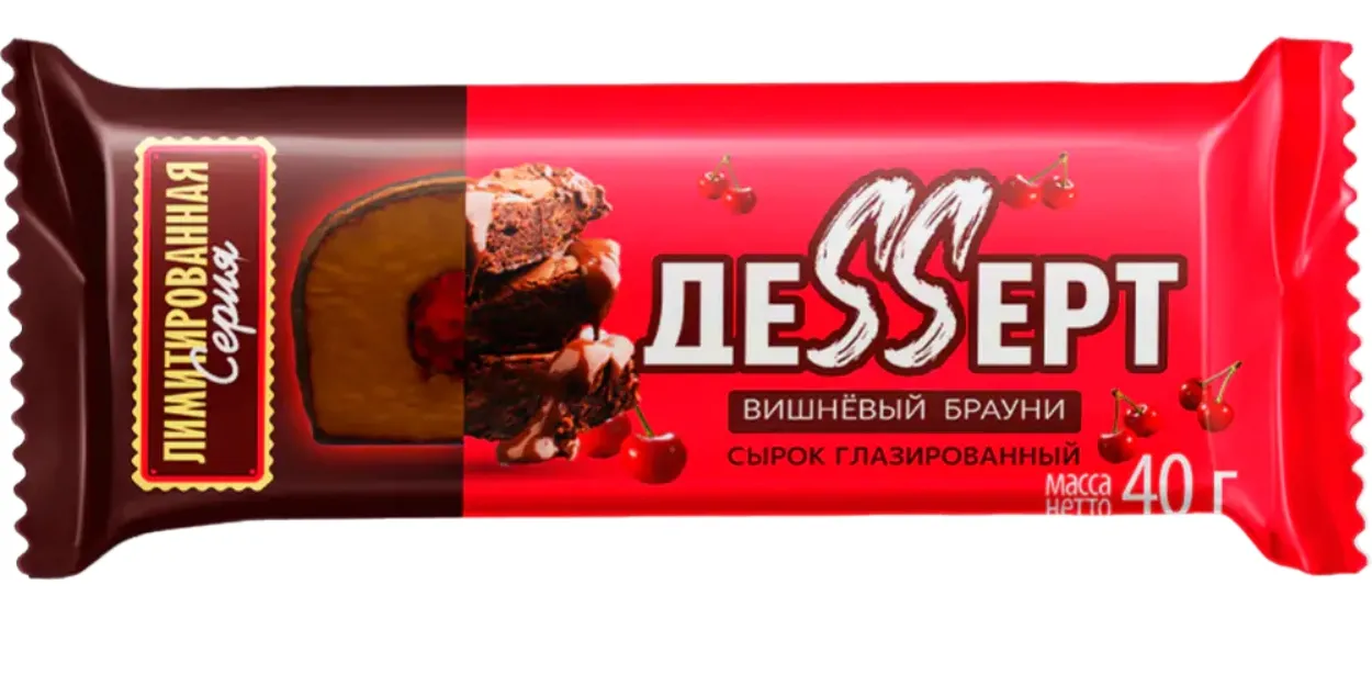 Сырок з літарамі SS
