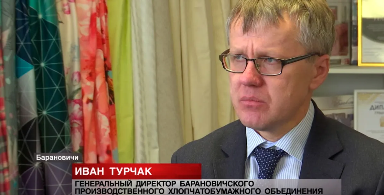 Иван Турчак
