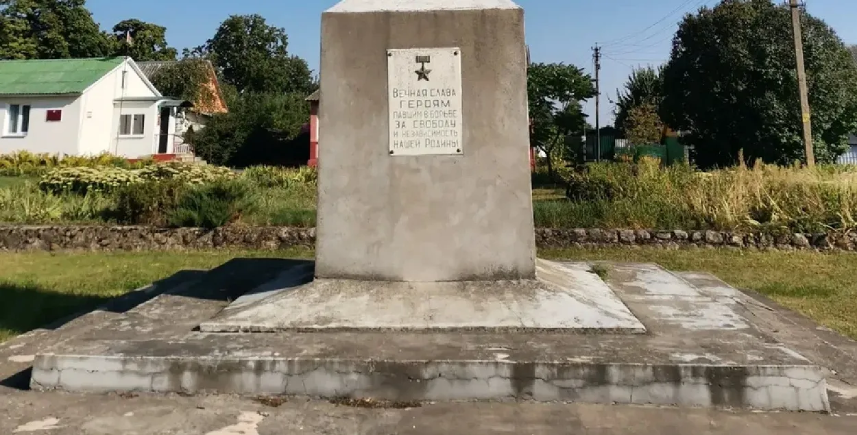Помнік у аграгарадку
