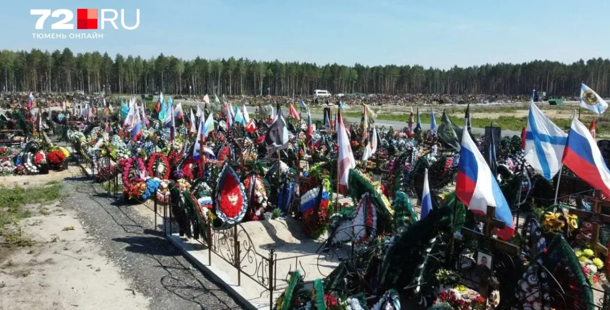 Кладбище погибших солдат в Тюмени
