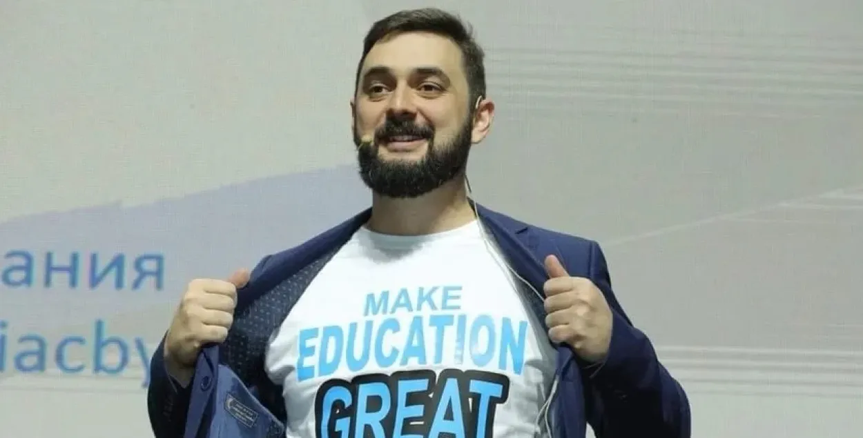 Павел Лис
