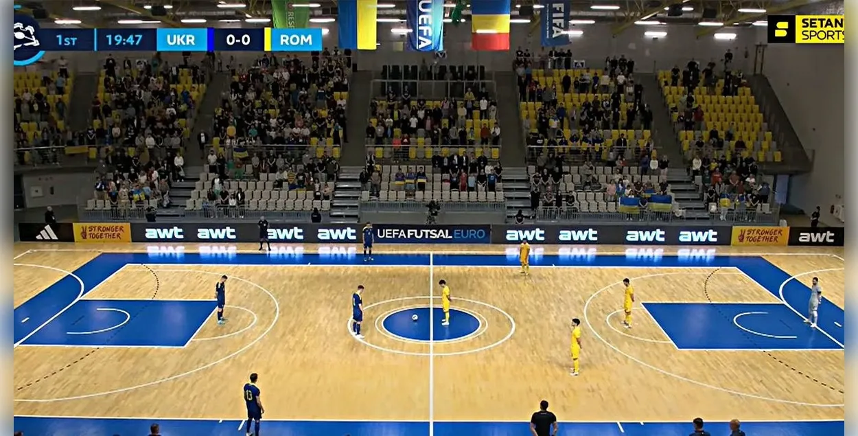 Украина - Румыния