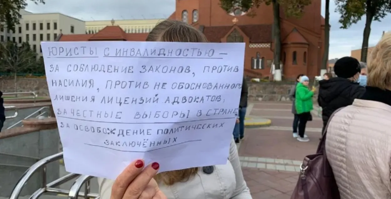 Марш (не)инвалидов в Минске / 2020 год
