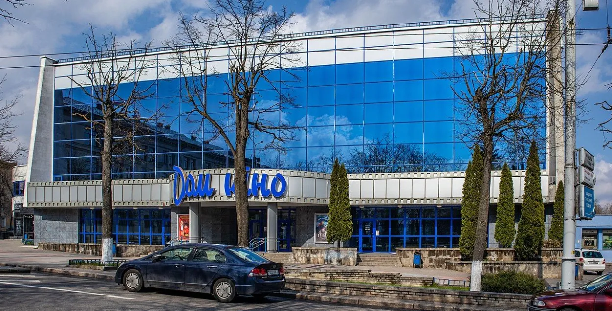 "Дом кіно" ў Мінску
