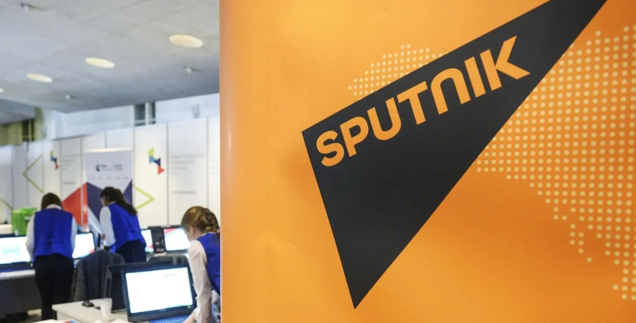 Агенцтва Sputnik
