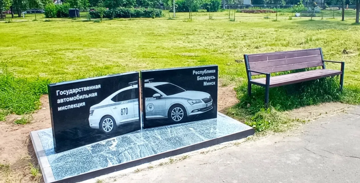 Памятныя міліцэйскія знакі ў Мінску

