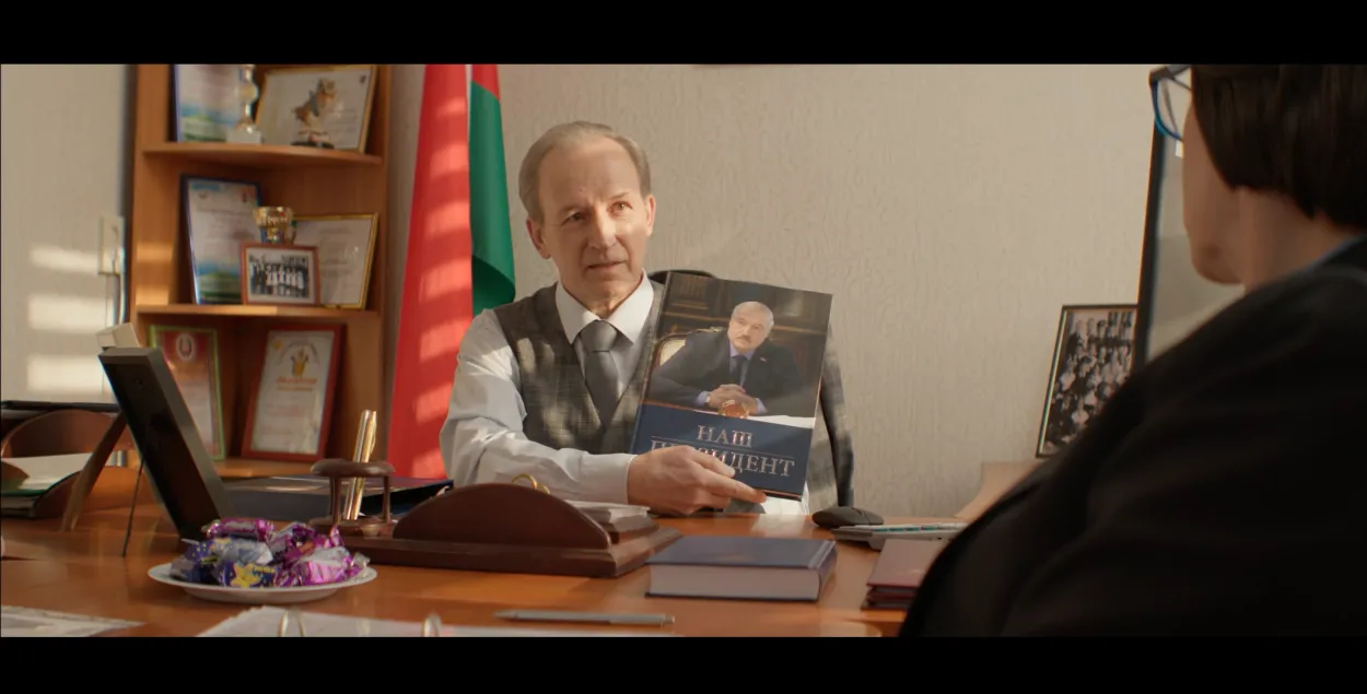 Кадр з карціны "Класная"
