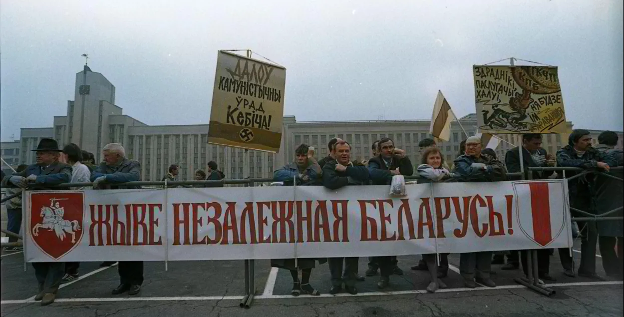 Мітынг у падтрымку незалежнасці Беларусі
