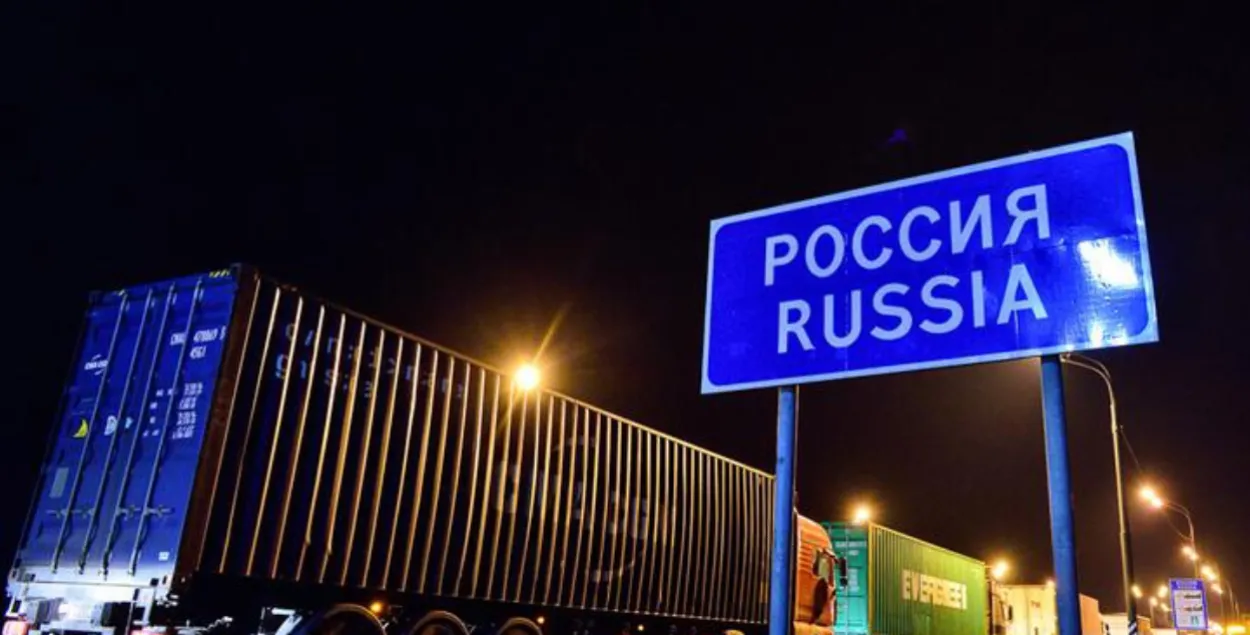 Расія, ілюстрацыйнае фота
