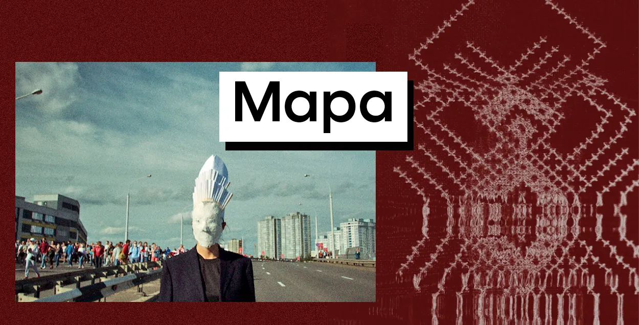 Кадры з фільма "Мара"

