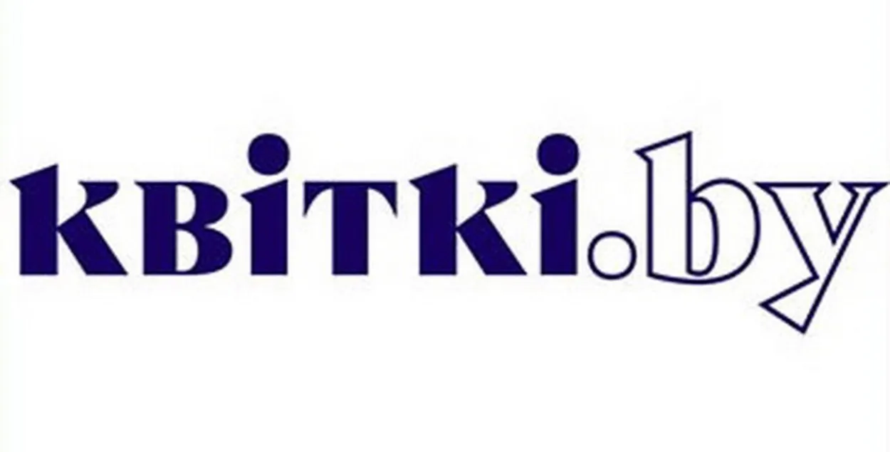 Лагатып Kvitki.by
