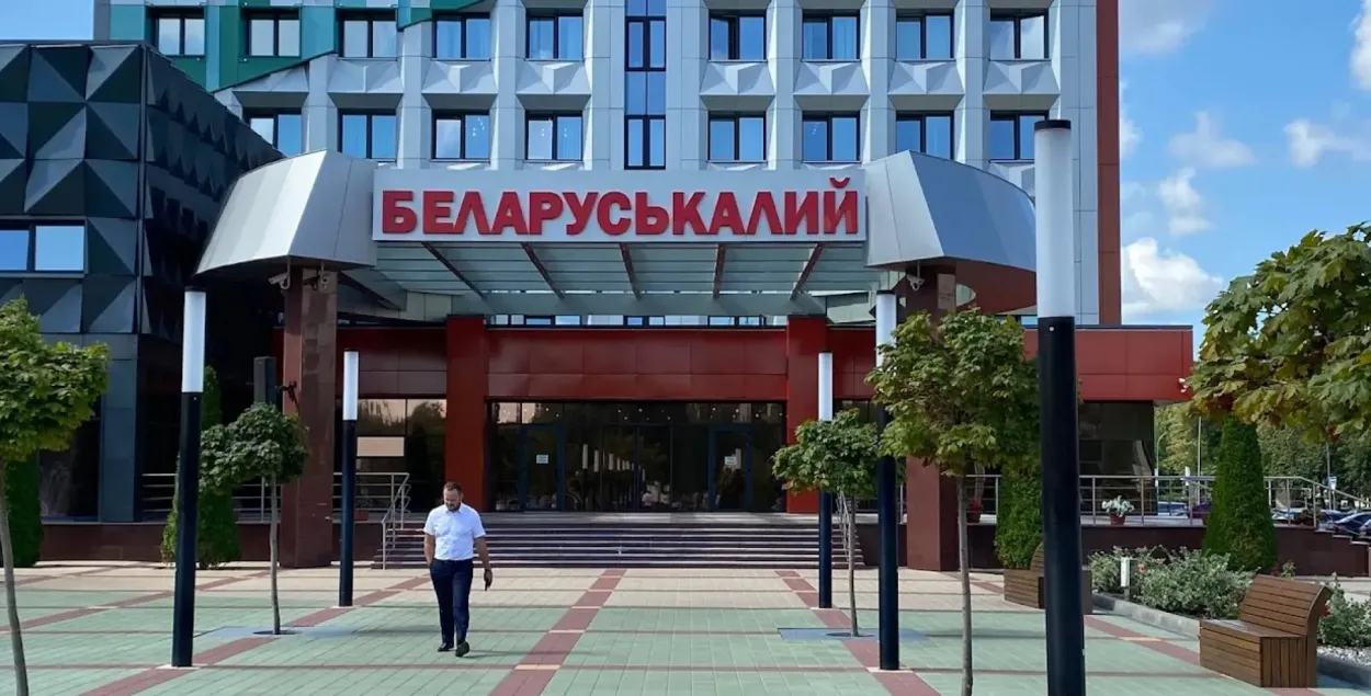 "Беларуськалий"
