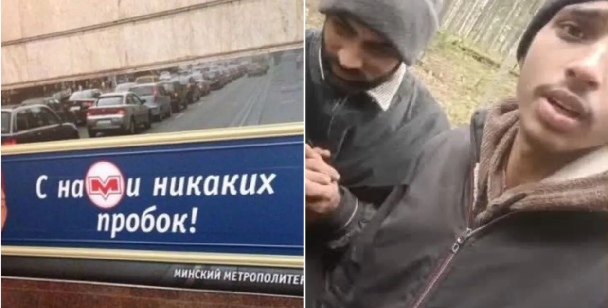 Рахіт і яго сябар
