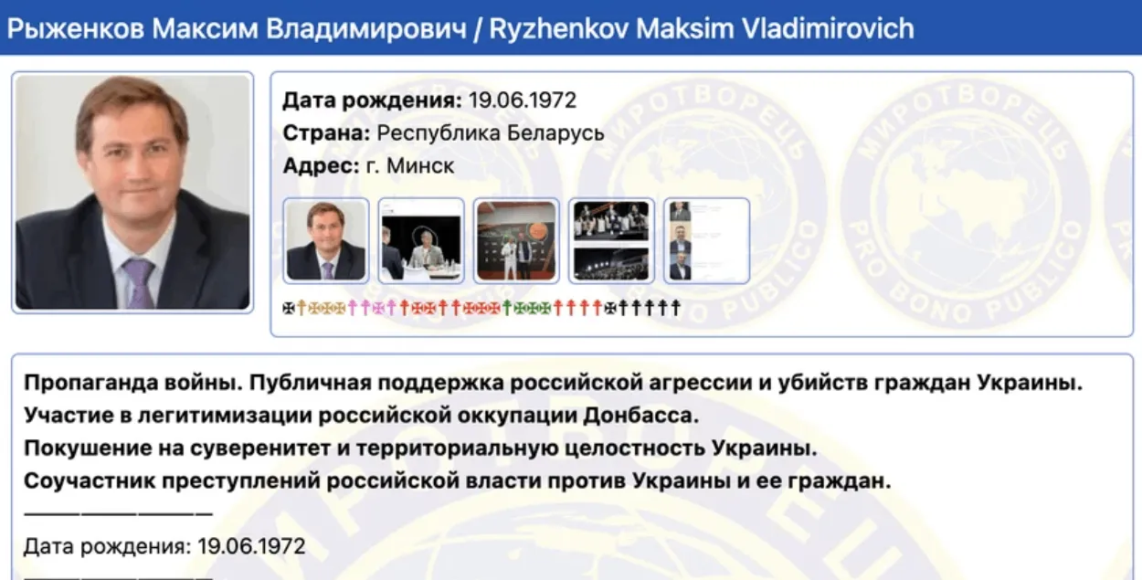 Максим Рыженков
