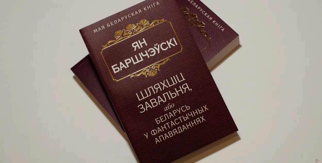 Хит продаж
