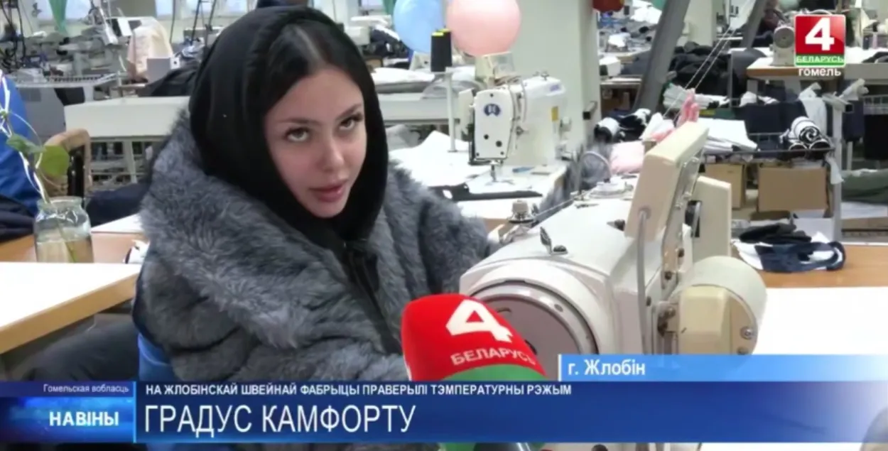 Супрацоўніца Жлобінскай швейнай фабрыкі на сваім працоўным месцы
