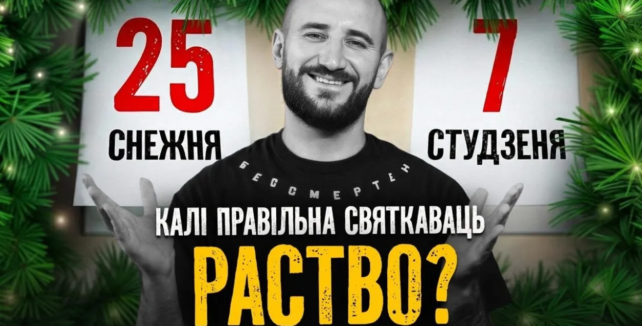 Вокладка апошняга выпуску праграмы
