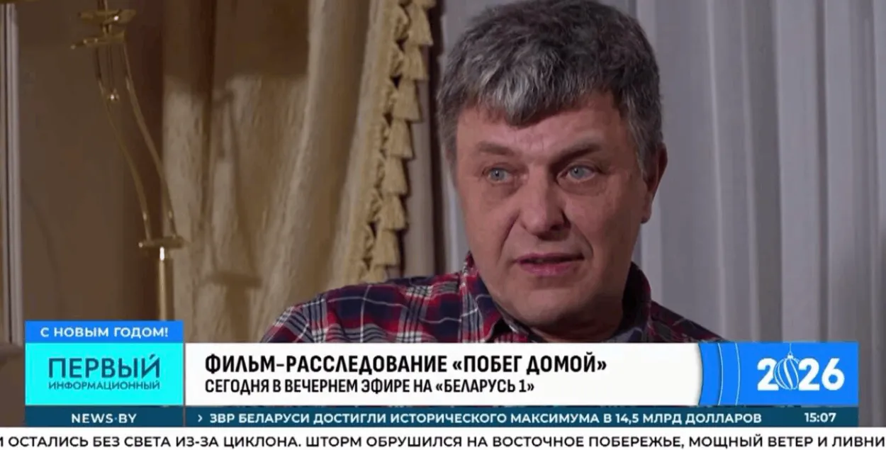 Анатоль Вайцяхоўскі ў прапагандысцкім фільме&nbsp;
