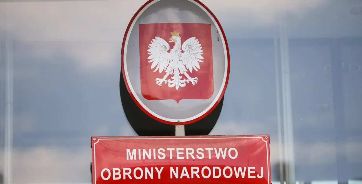 Polish Ministry of Defense&nbsp;
