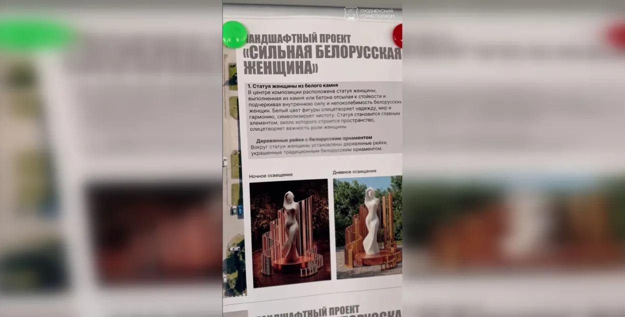 Проект сквера
