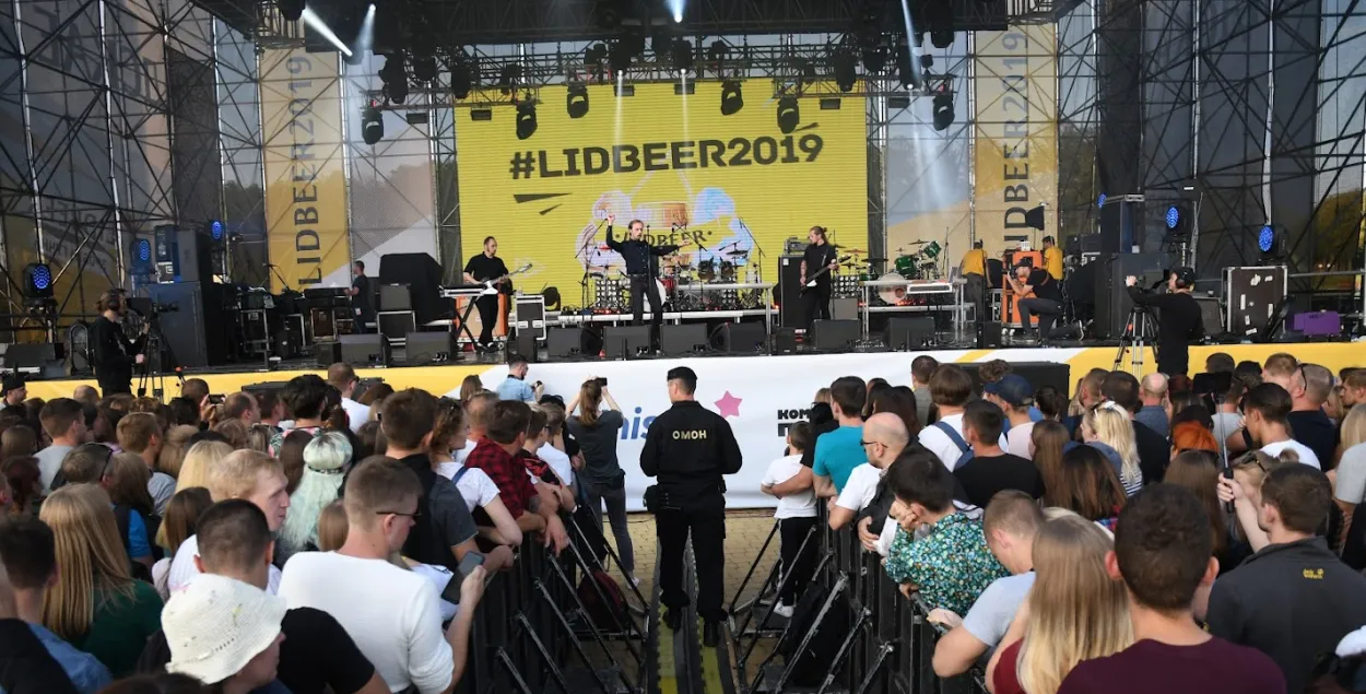 Фэст Lidbeer, архіўнае фота
