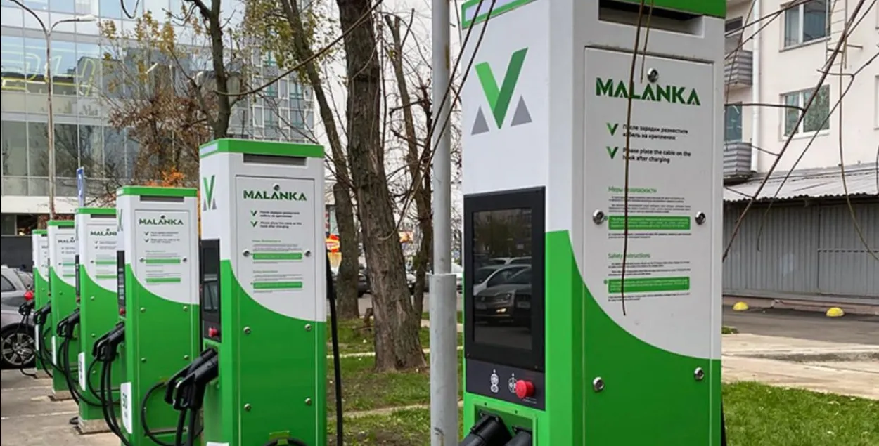 Сеть зарядных станций Malanka

