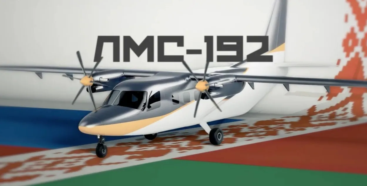 У Беларусі сарваўся праект па стварэнні самалёта для Расіі. BELPOL на падставе дакумента раскрывае падрабязнасці
