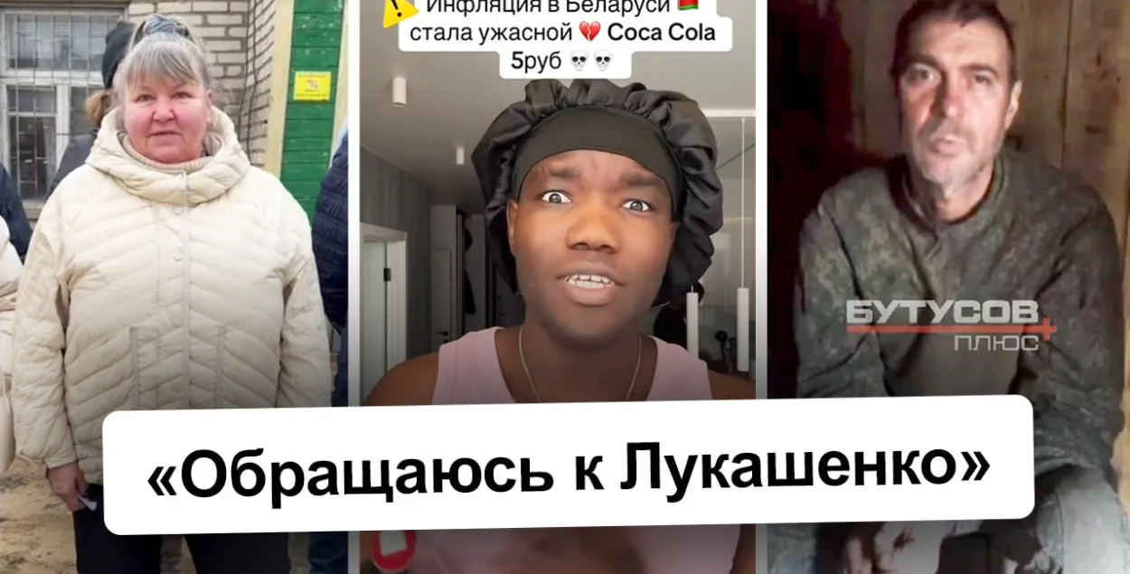 Коллаж
