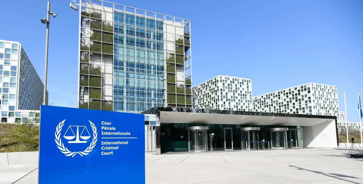 Фасад Міжнароднага крымінальнага суда ў Гаазе, Нідэрланды
