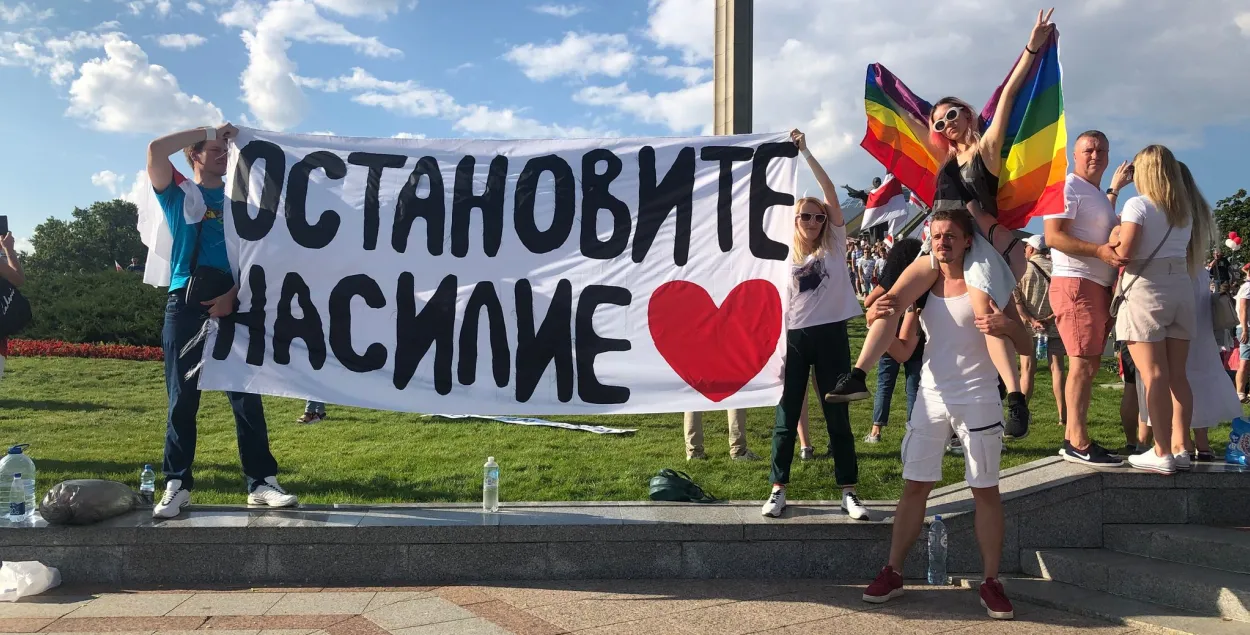 Представители ЛГБТК+-активизма во время митинга, август 2020 года

