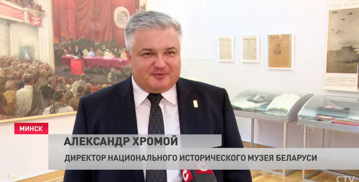 Аляксандр Храмы
