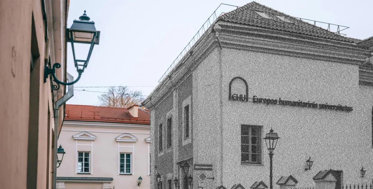 ЕГУ, фота ілюстрацыйнае
