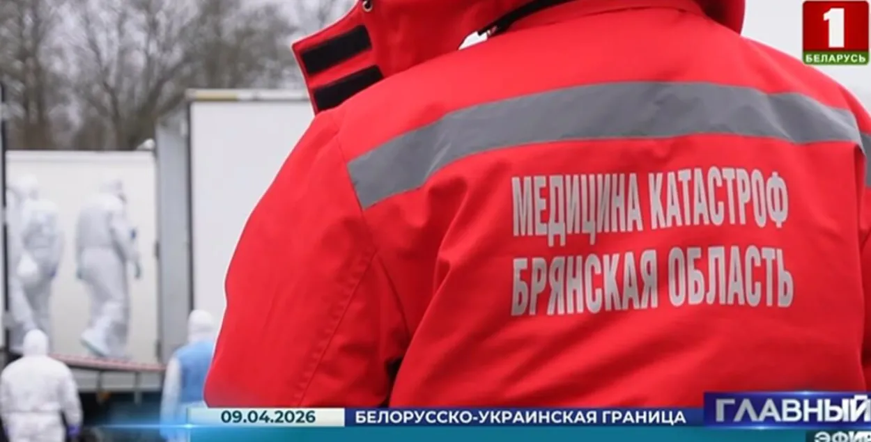 Врач из Брянска в Гомеле
