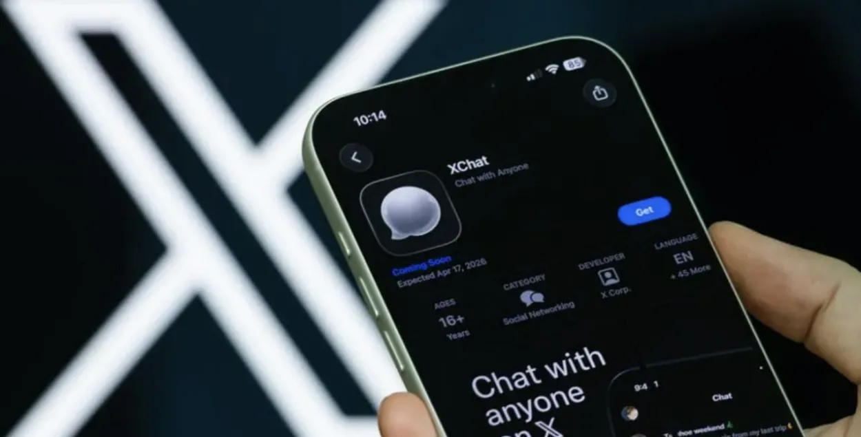 Інтэрфейс XChat на фоне лагатыпа кампаніі X
