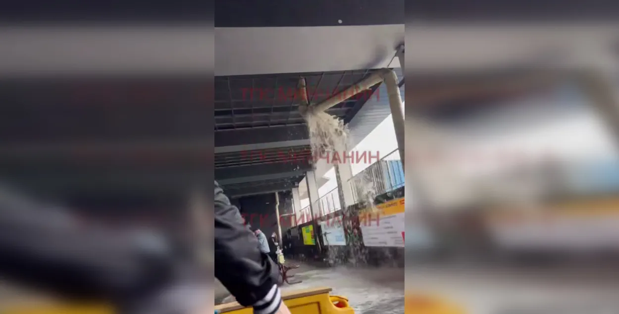 Прарыў трубы
