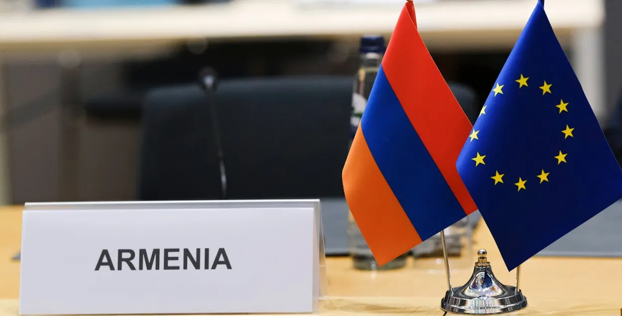 Арменія і Еўрасаюз
