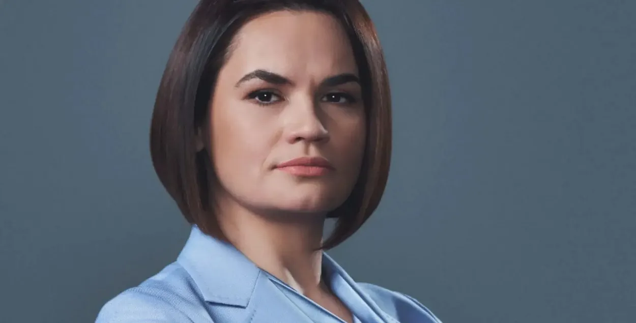 Светлана Тихановская
