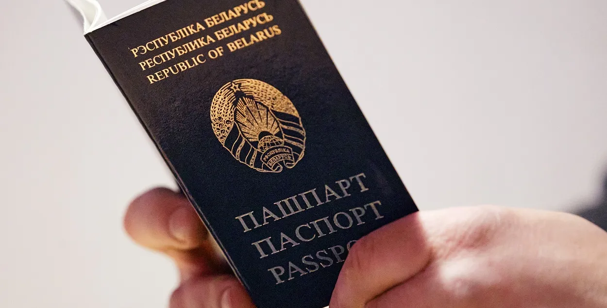 Белорусские документы
