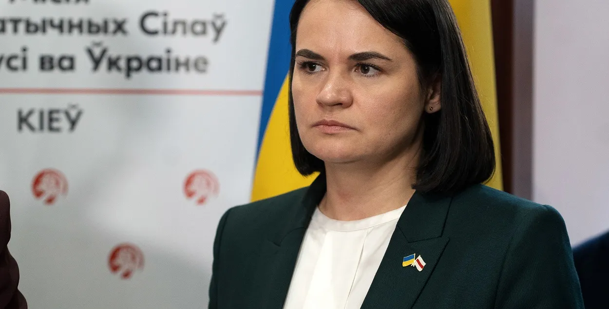 Sviatlana Tsikhanouskaya
