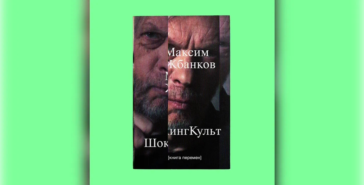 На книгу открыт предзаказ!
