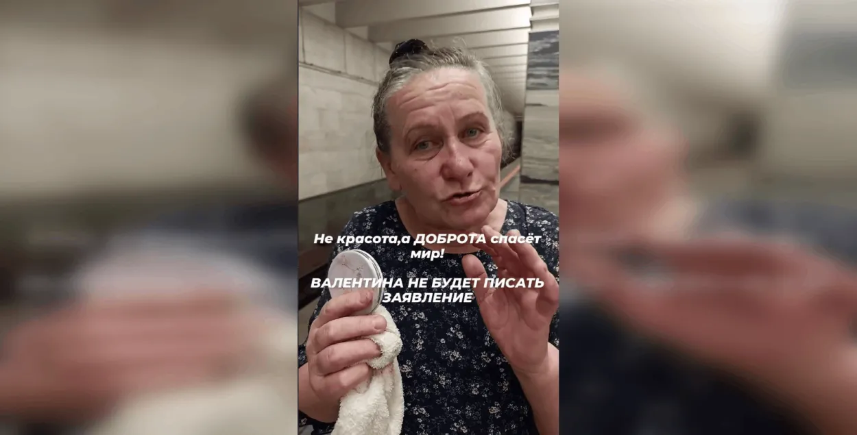 Избитая Валентина
