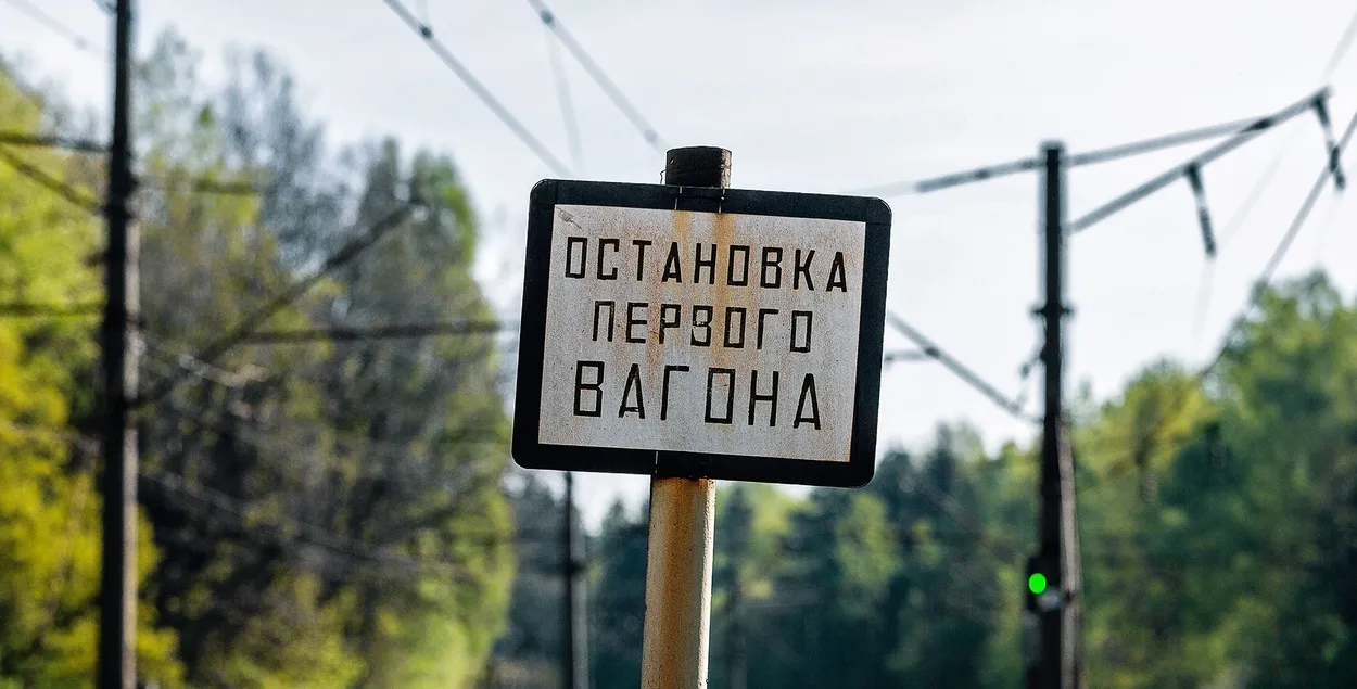 Новае расследаванне аб удзеле Беларусі ў падрыхтоўцы да вайны супраць Украіны
