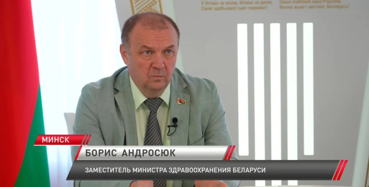 Борис Андросюк
