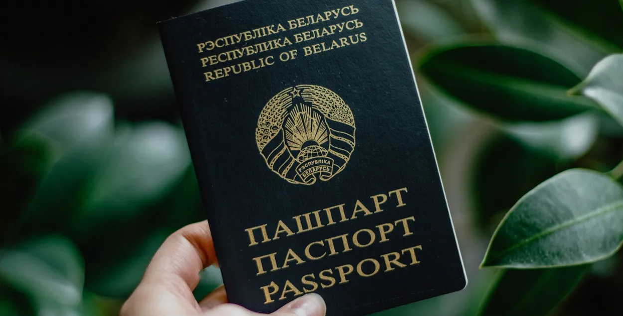 Белорусский паспорт
