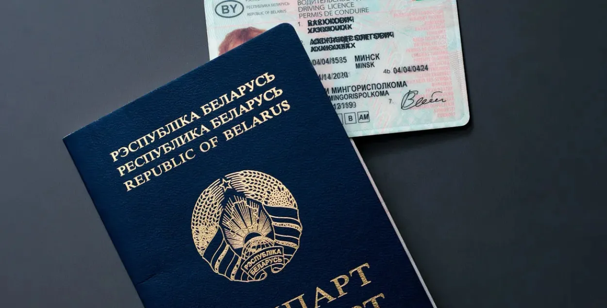 Беларускія пашпарт і вадзіцельскія правы / Belsat
