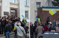 Херсон / калаж з фота з Instagram

