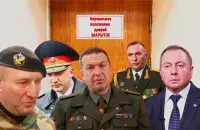 Сілавікі павінны б самі стаць ля знакамітых дзвярэй ГУБАЗіКа / Калаж Улада Рубанава, Еўрарадыё