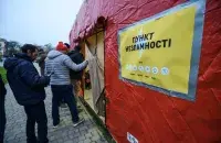 Херсон, чарга ў&nbsp;"пункт нязломнасці" / https://www.facebook.com/MNSKHERSON/
